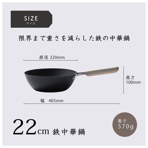 22cm