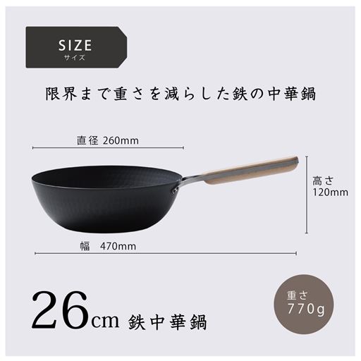 26cm