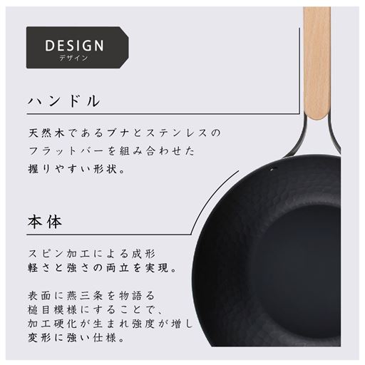 デザイン