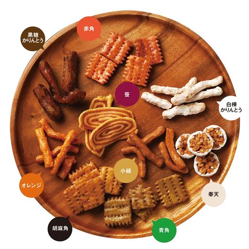 9種類の味が楽しめる♪