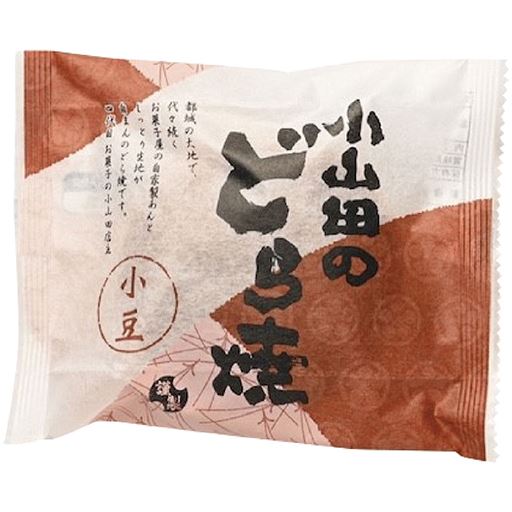 小豆 小山田自慢の粒あんが入ったオーソドックスで飽きのこないどら焼きです。