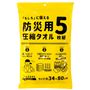 タオルは体拭きはもちろん応急処置やマスク代わりなど多用途に重宝します。