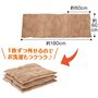 1枚ずつ外せるのでお洗濯もラクラク♪