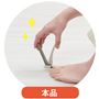 手首が伸びて切りやすい!
