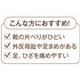 こんな方におすすめ!