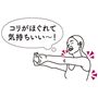 ※イメージ