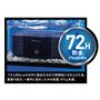 3日間水没したままでも中身を保護