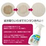 拭きとりいらず