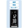 便利なデジタル表示機能