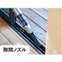 細く、平らなので狭いスペースのお掃除に活躍。