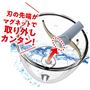 刃の先端がマグネットで取り外しカンタン!