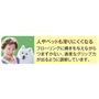 人やペットも滑りにくくなる