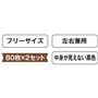 ポイント