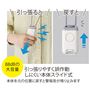 引っ張りやすく誤作動しにくい本体スライド式