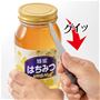 フックオープナーと先端オープナーの2種類が試せる!