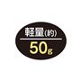 軽量(約)50g