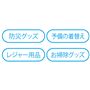 こんな収納に