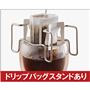 カップの上で注げるから、湯量が分かりやすい!