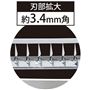 縦の刃1本1本に刃付けをしてあるから切れ味スムーズ!