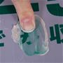ポリ袋の印刷した文字も落とせる!