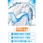 浸透洗浄+ホワイトニング効果で、くすんだYシャツや制服、靴下などの衣類をより白く見せます。だからお気に入りの衣類を長く愛用できます。※イメージ