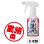お洗濯のプロであるクリーニング店でも使っている洗剤です。