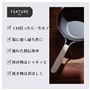 特徴