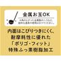 金属お玉OK