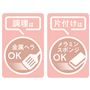 ※1 角のとがった金属ヘラなど、鋭利な道具の使用は避けてください。※2 研磨剤を含まないメラミンスポンジを使用してください。