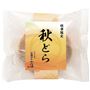 秋どら カボチャのあんことバタークリームを混ぜ合わせ、さらに歯ごたえが良くなるようにさつまいもとくるみのチップを入れた秋季限定商品です。