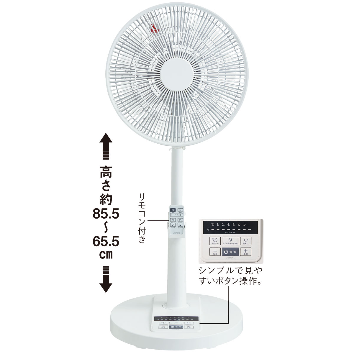 静音 DCモーター新品未使用 希望金額 遠慮なくコメント下さい 静音・節電DCモーター扇風機「静風」 - セシール(cecile)