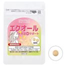 リアルエクセレント　エクオール＋大豆ｄｅサポート