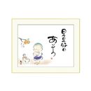 心の癒し絵