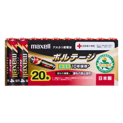マクセル アルカリ乾電池「ボルテージ」単4形 20本パック