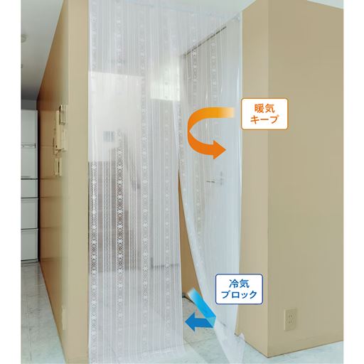 冬は外からの冷気をブロックし、暖房の暖かさをキープ。透明シートのほどよい透け感で圧迫感がなく、出入りもスムーズです。