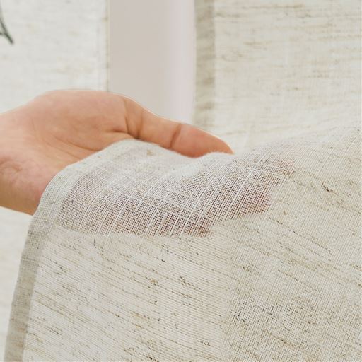 やや透け感のある麻混生地。圧迫感なくほどよく目隠し。