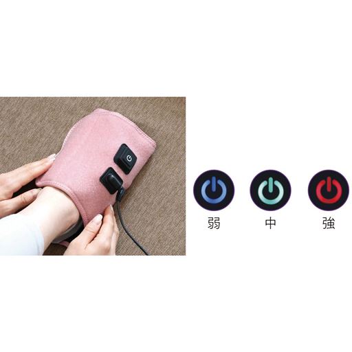 足に巻いてすぐに使える!ボタン一つで電源のオンオフ/強さ調整ができます。