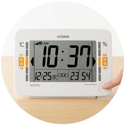 切替ボタンで時刻表示に切り替え