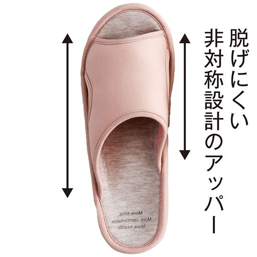 脱げにくい非対称設計のアッパー