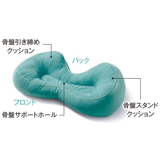 ヨガの姿勢を体現する骨盤サポート形状 ふんわり気持ちいいクッション素材