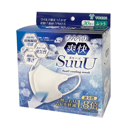 30枚入り×2箱セット