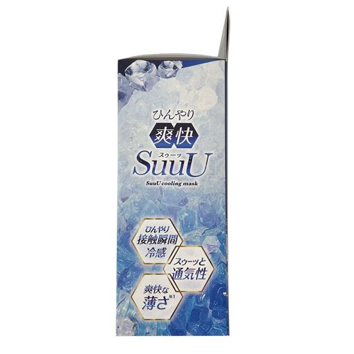 ひんやり接触瞬間冷感×スゥーッと通気性×爽快な薄さ