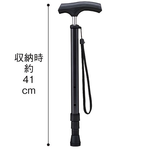 収納時 約41cm