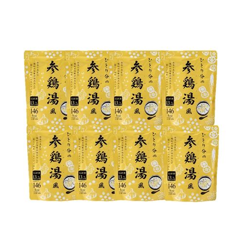 8袋セット