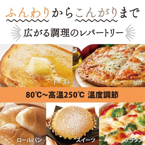 高温250℃温度調節