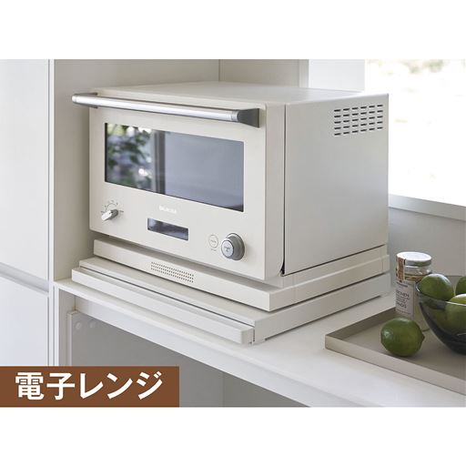 電子レンジを上に置いてもOK