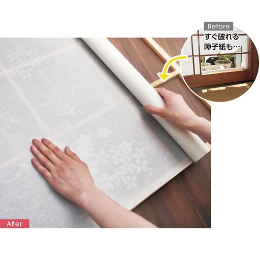 すぐ破れる障子紙も…丈夫でやぶれにくい!