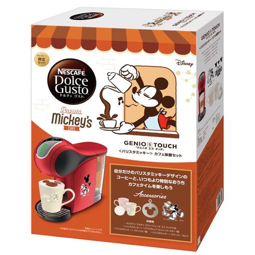 レッド(レッドメタル)