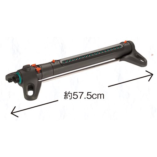 【Lサイズ】 散水距離 7m～最大21m  散水幅 4m～最大17m