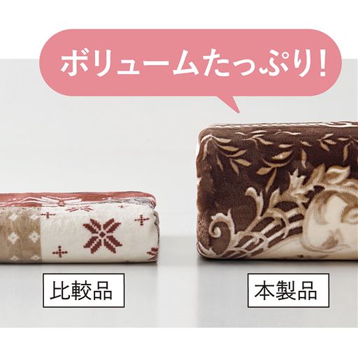 中材はウレタンフォーム入りでふっくら。気になる生活音も軽減します。